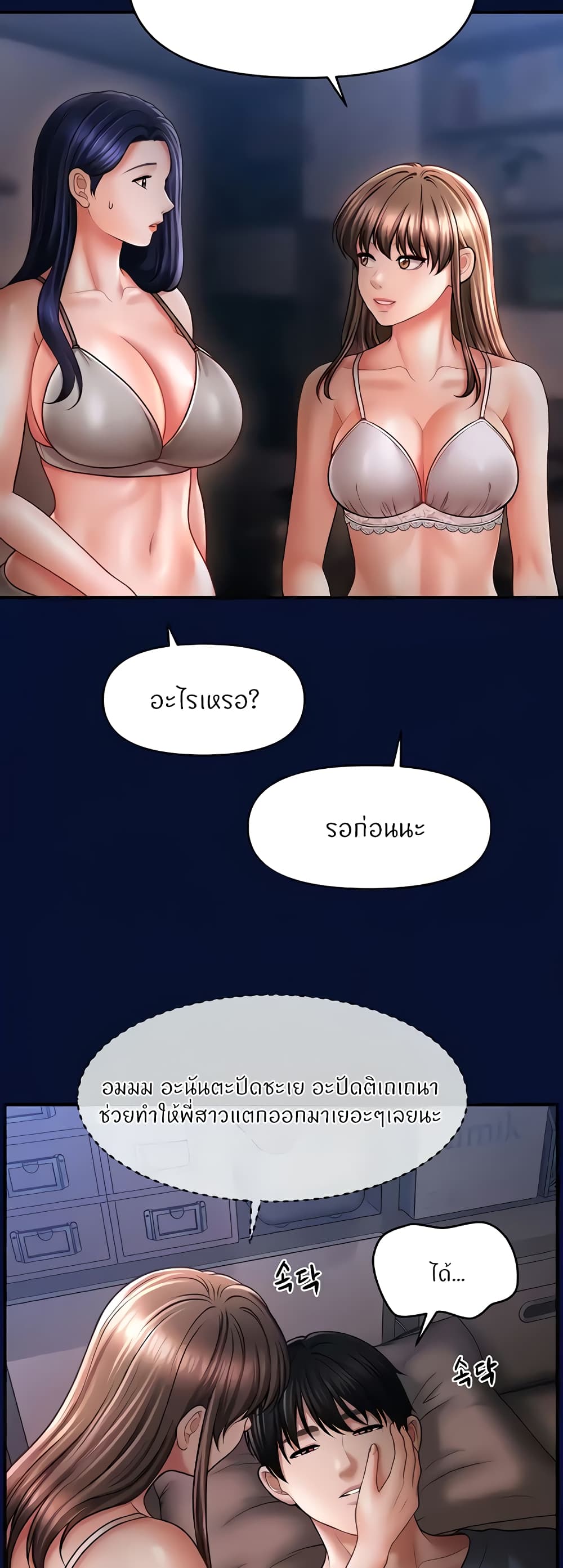 Doujin-Lc- อ่าน โดจิน มังฮวา เกาหลี ญี่ปุ่น จีน แปลไทย A Guide to Corrupting ตอนที่ 1 2 3 4 5 6 7 8 9 10 11 12 13 14 ฟรี ไม่มีโฆษณา อ่าน โดจิน Manhwa เกาหลี ญี่ปุ่น จีน เรามีครบ คัดมาให้เน้นๆ โดจิน 18+ รับประกันความฟินโดย  Doujin Lc